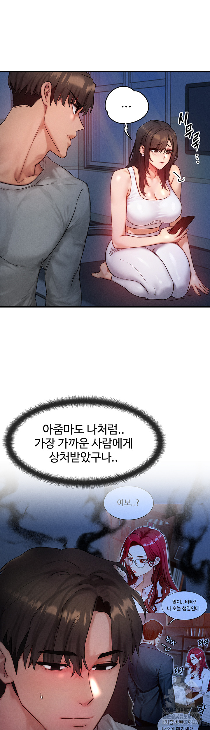 My Body Got Switched Raw Chapter 11 - Manhwa18.com