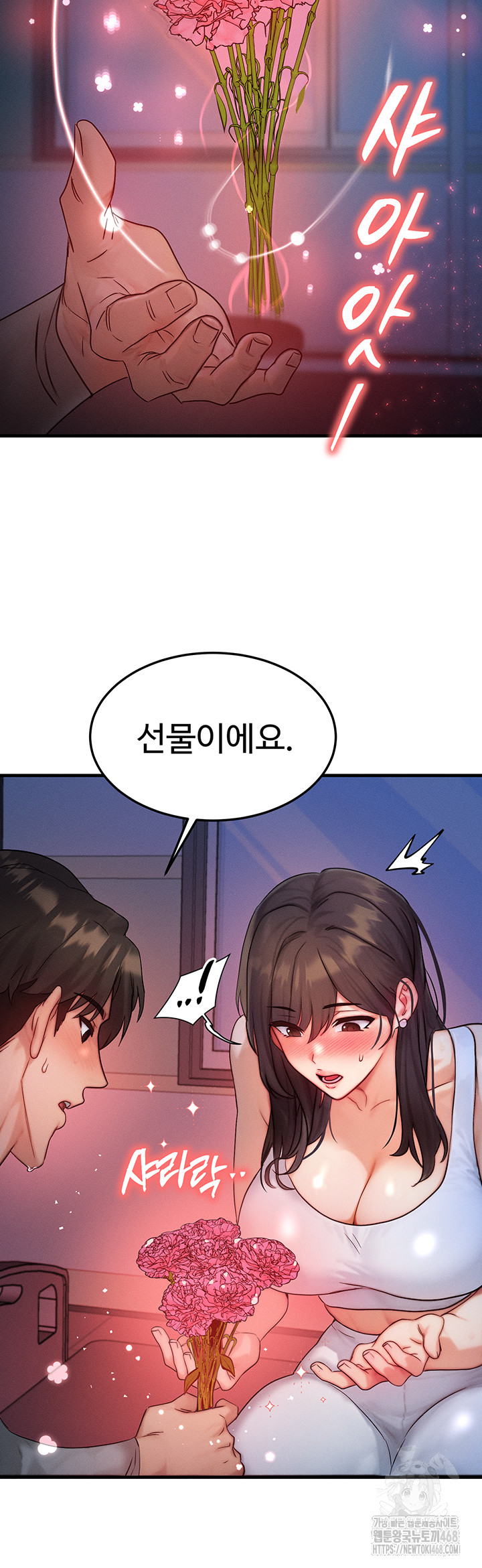 My Body Got Switched Raw Chapter 11 - Manhwa18.com