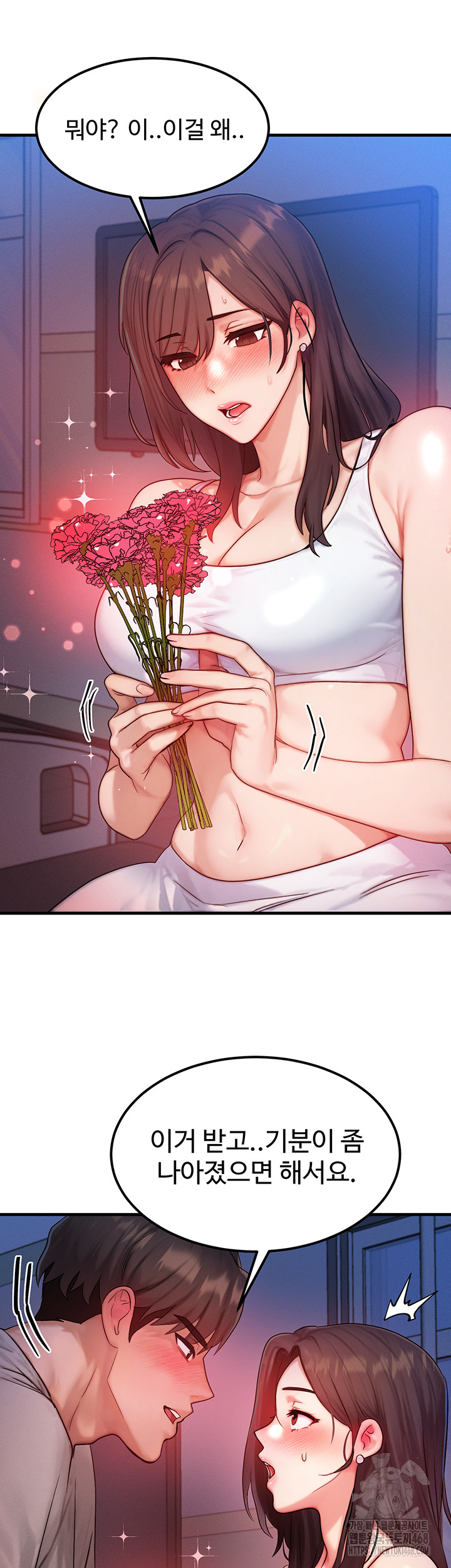 My Body Got Switched Raw Chapter 11 - Manhwa18.com