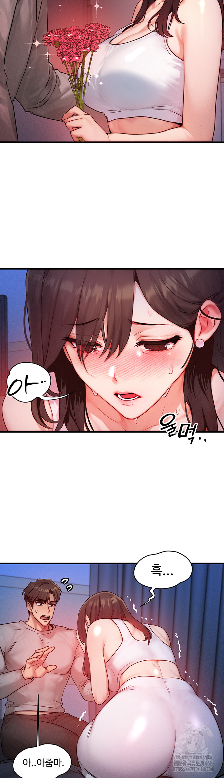 My Body Got Switched Raw Chapter 11 - Manhwa18.com