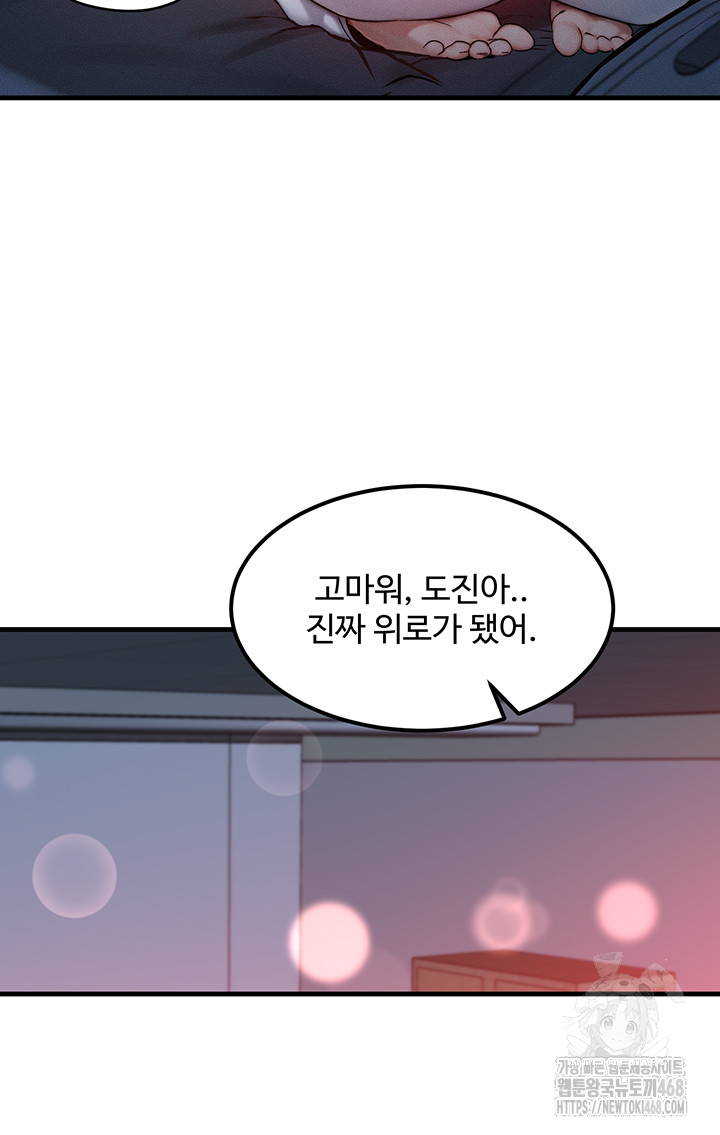 My Body Got Switched Raw Chapter 11 - Manhwa18.com