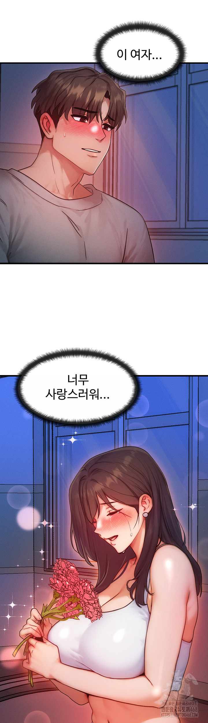 My Body Got Switched Raw Chapter 11 - Manhwa18.com