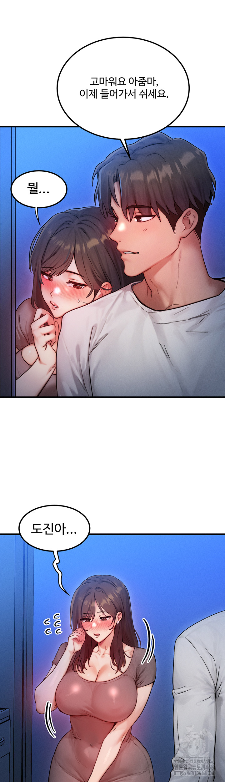 My Body Got Switched Raw Chapter 11 - Manhwa18.com