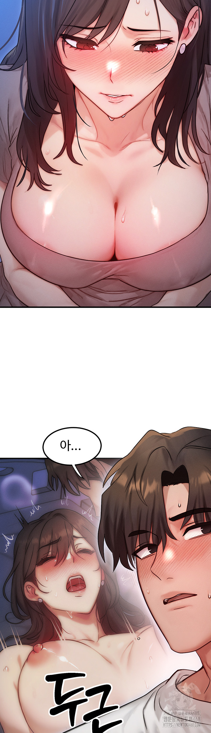 My Body Got Switched Raw Chapter 11 - Manhwa18.com