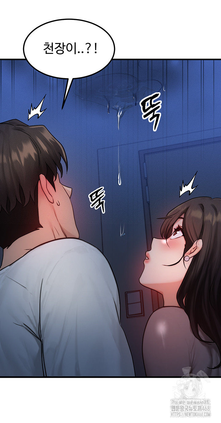 My Body Got Switched Raw Chapter 11 - Manhwa18.com