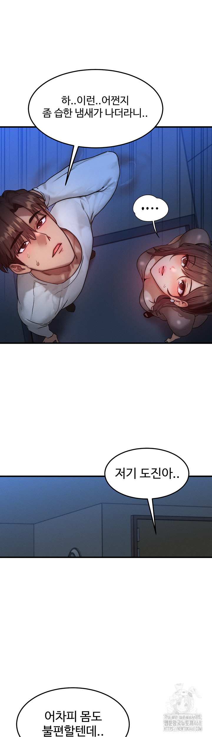 My Body Got Switched Raw Chapter 11 - Manhwa18.com