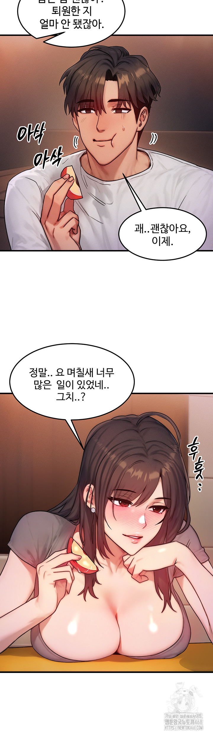 My Body Got Switched Raw Chapter 11 - Manhwa18.com