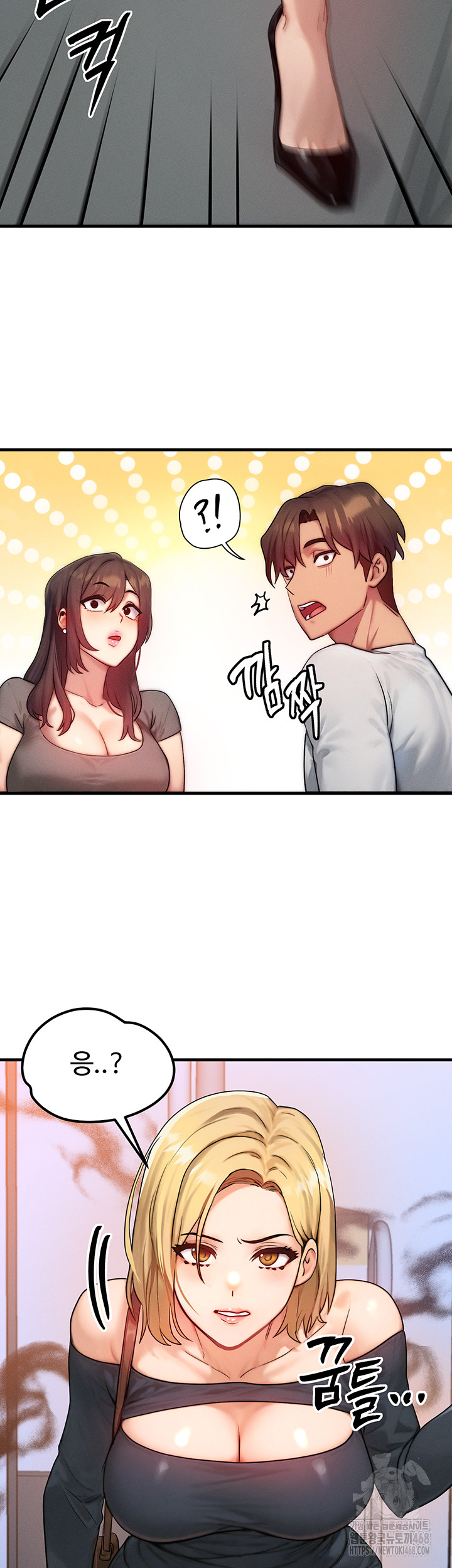 My Body Got Switched Raw Chapter 11 - Manhwa18.com