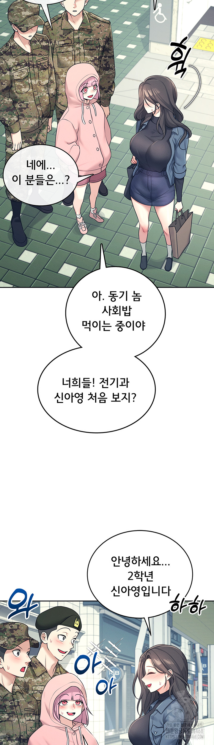 Wireless Onahole Raw Chapter 11 - Manhwa18.com