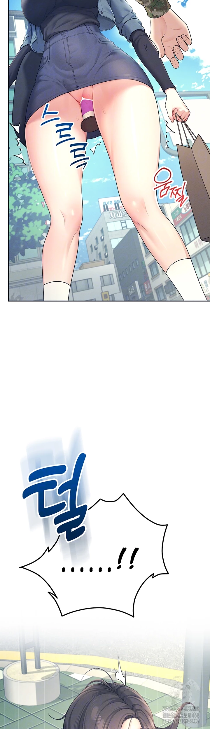 Wireless Onahole Raw Chapter 11 - Manhwa18.com