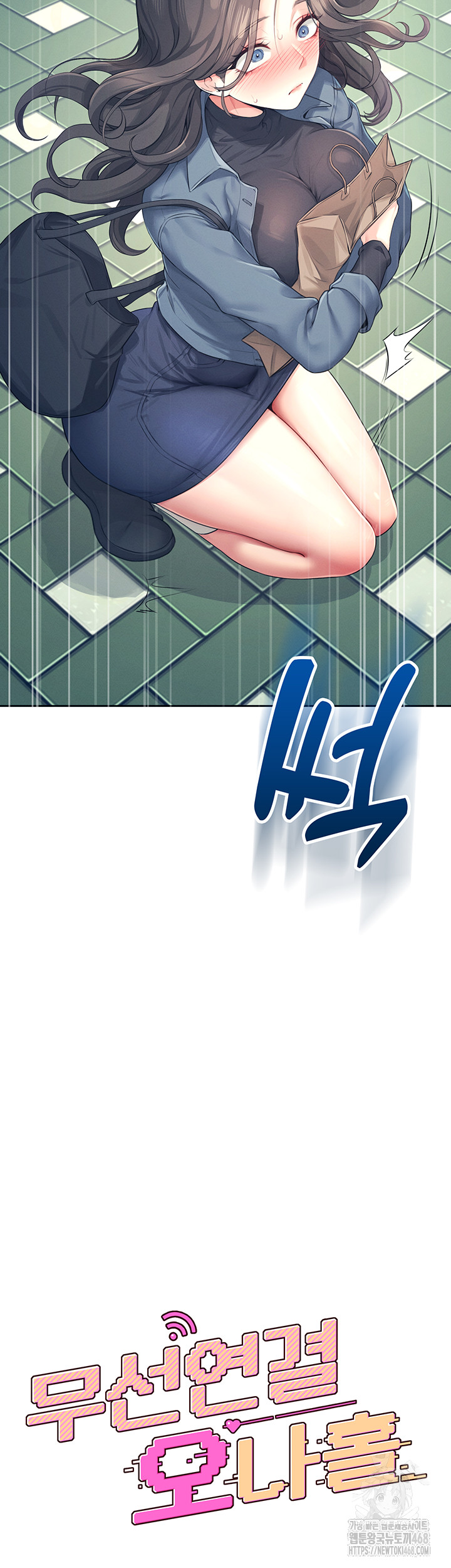 Wireless Onahole Raw Chapter 11 - Manhwa18.com