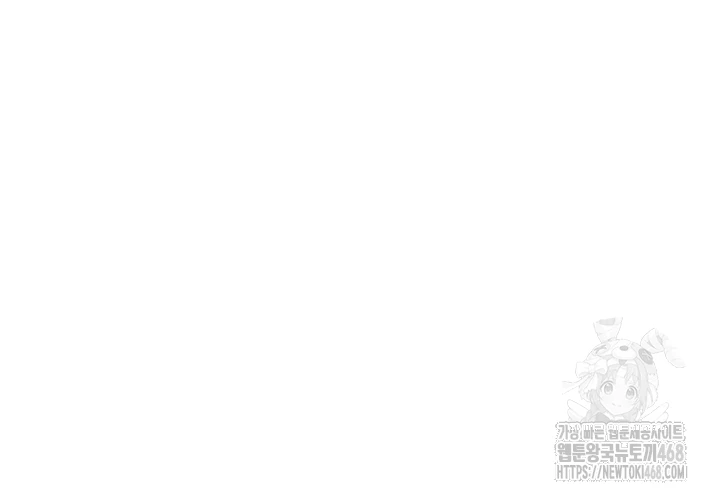 Wireless Onahole Raw Chapter 11 - Manhwa18.com
