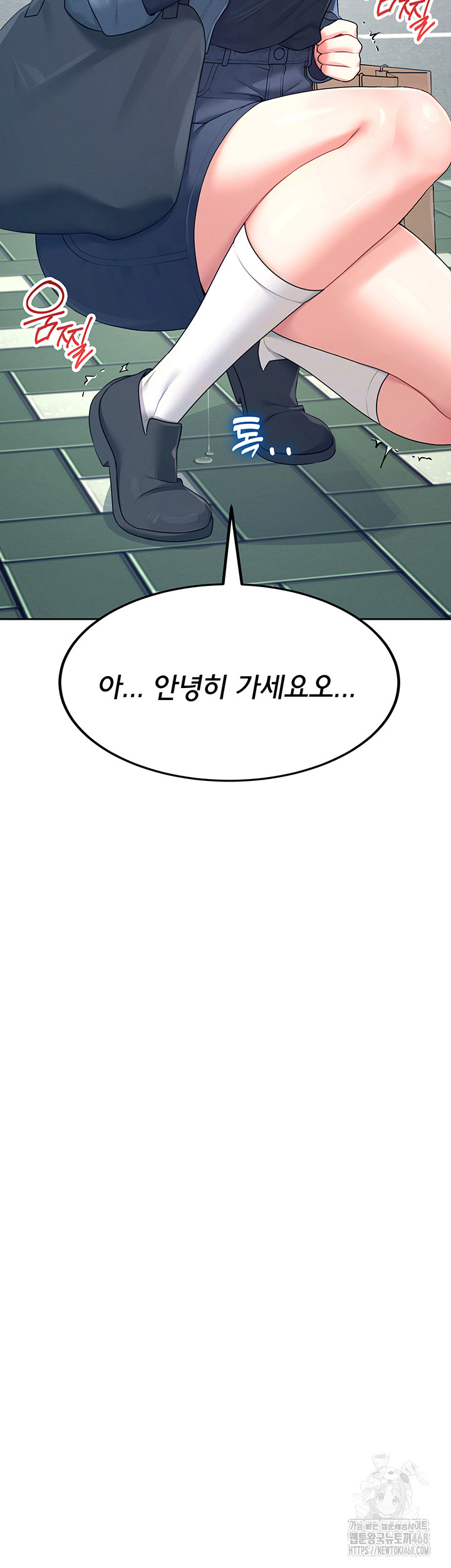 Wireless Onahole Raw Chapter 11 - Manhwa18.com