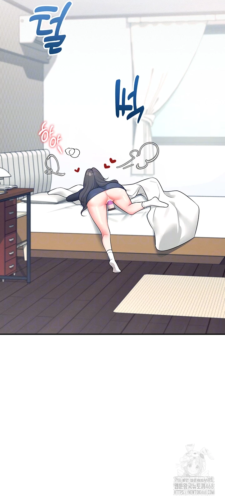Wireless Onahole Raw Chapter 11 - Manhwa18.com