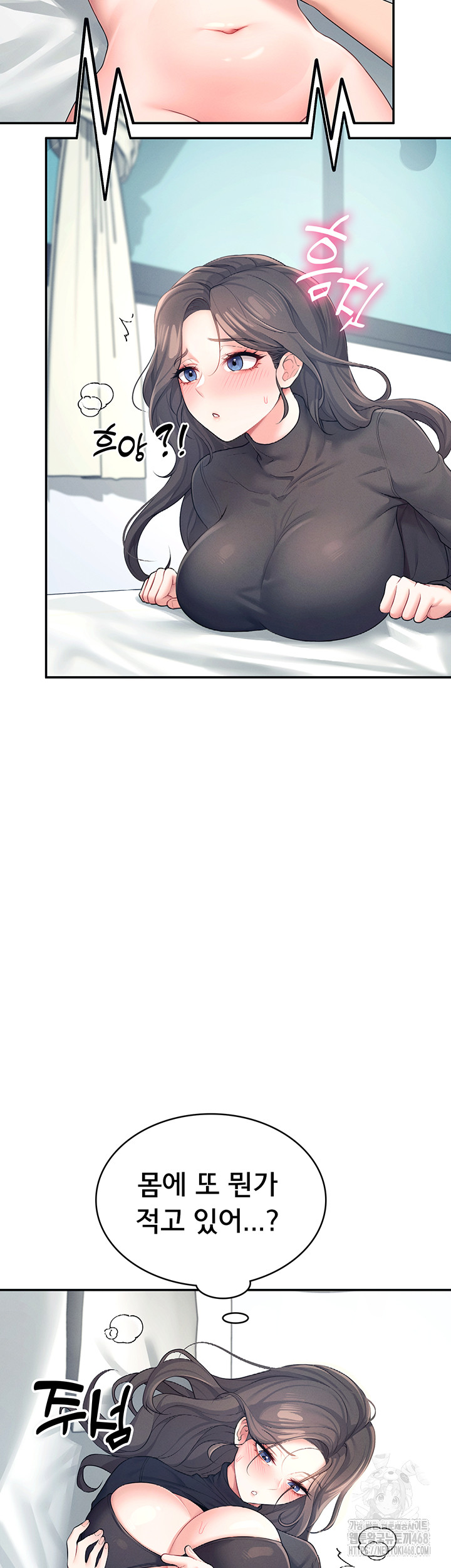 Wireless Onahole Raw Chapter 11 - Manhwa18.com