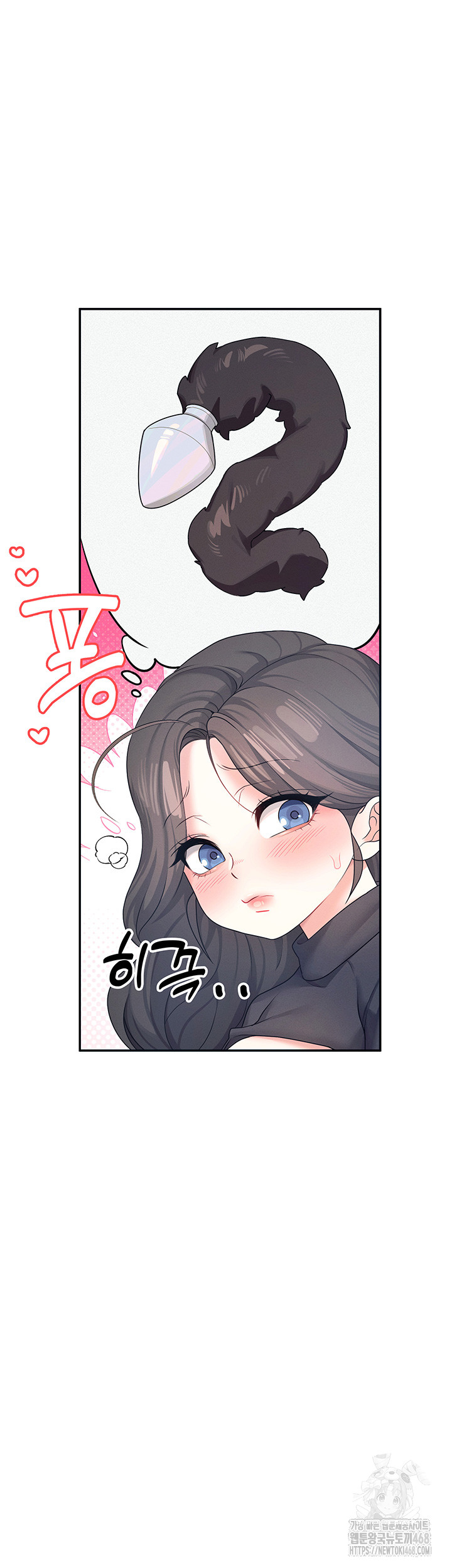 Wireless Onahole Raw Chapter 11 - Manhwa18.com
