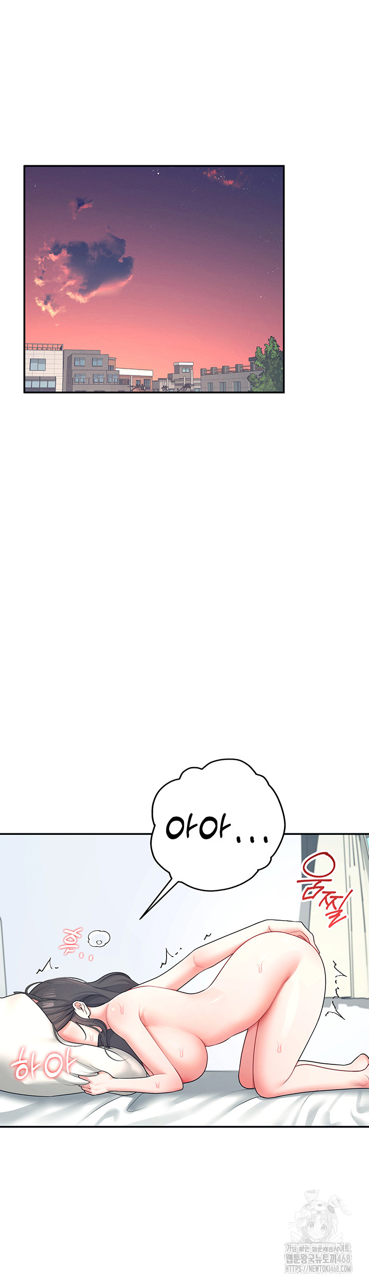 Wireless Onahole Raw Chapter 11 - Manhwa18.com