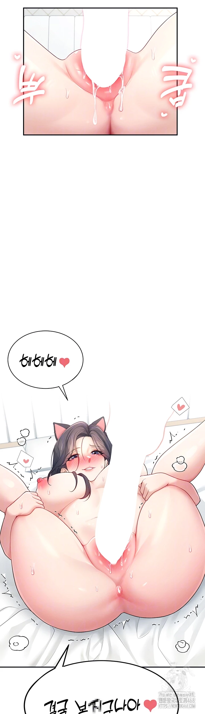 Wireless Onahole Raw Chapter 12 - Manhwa18.com