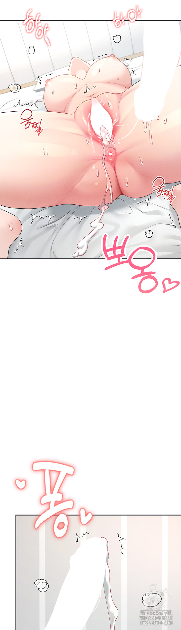 Wireless Onahole Raw Chapter 12 - Manhwa18.com