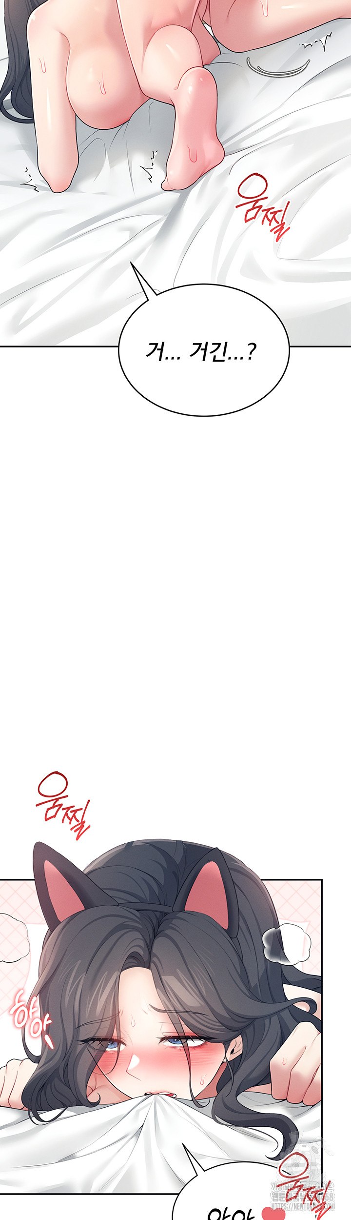 Wireless Onahole Raw Chapter 12 - Manhwa18.com