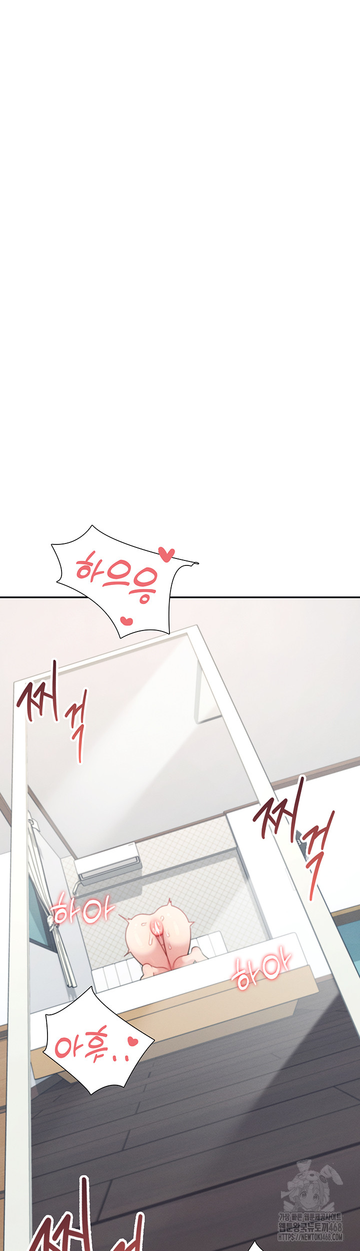 Wireless Onahole Raw Chapter 12 - Manhwa18.com