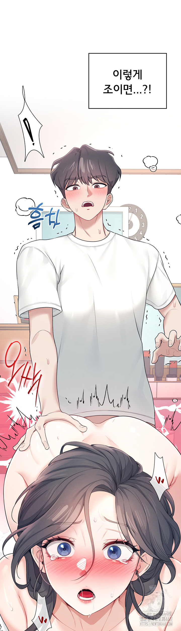 Wireless Onahole Raw Chapter 12 - Manhwa18.com