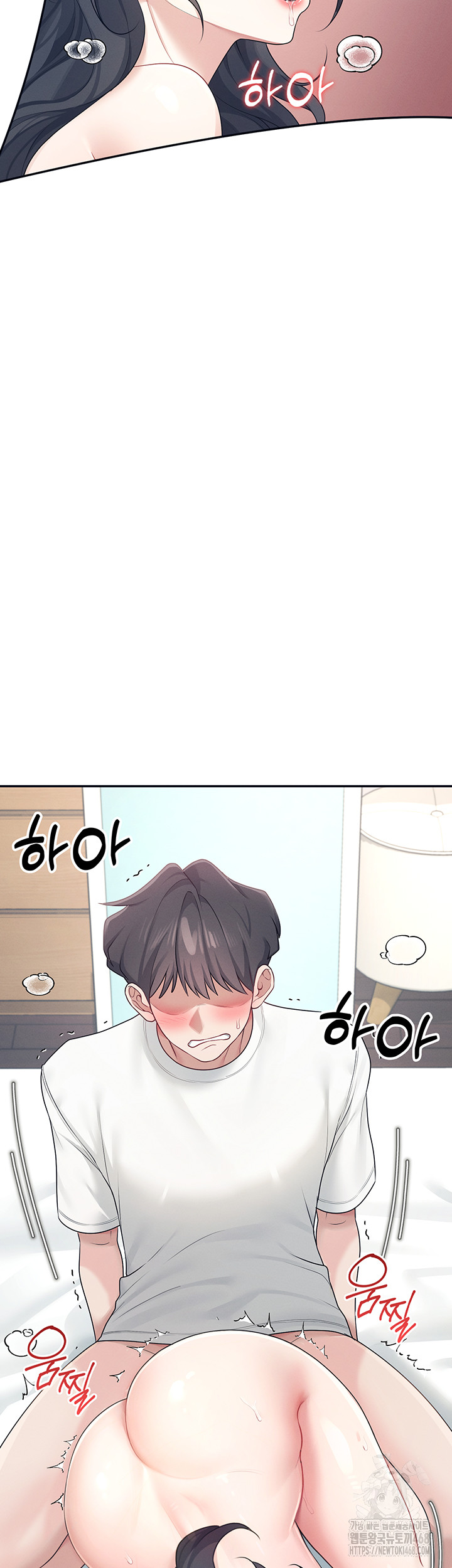 Wireless Onahole Raw Chapter 12 - Manhwa18.com