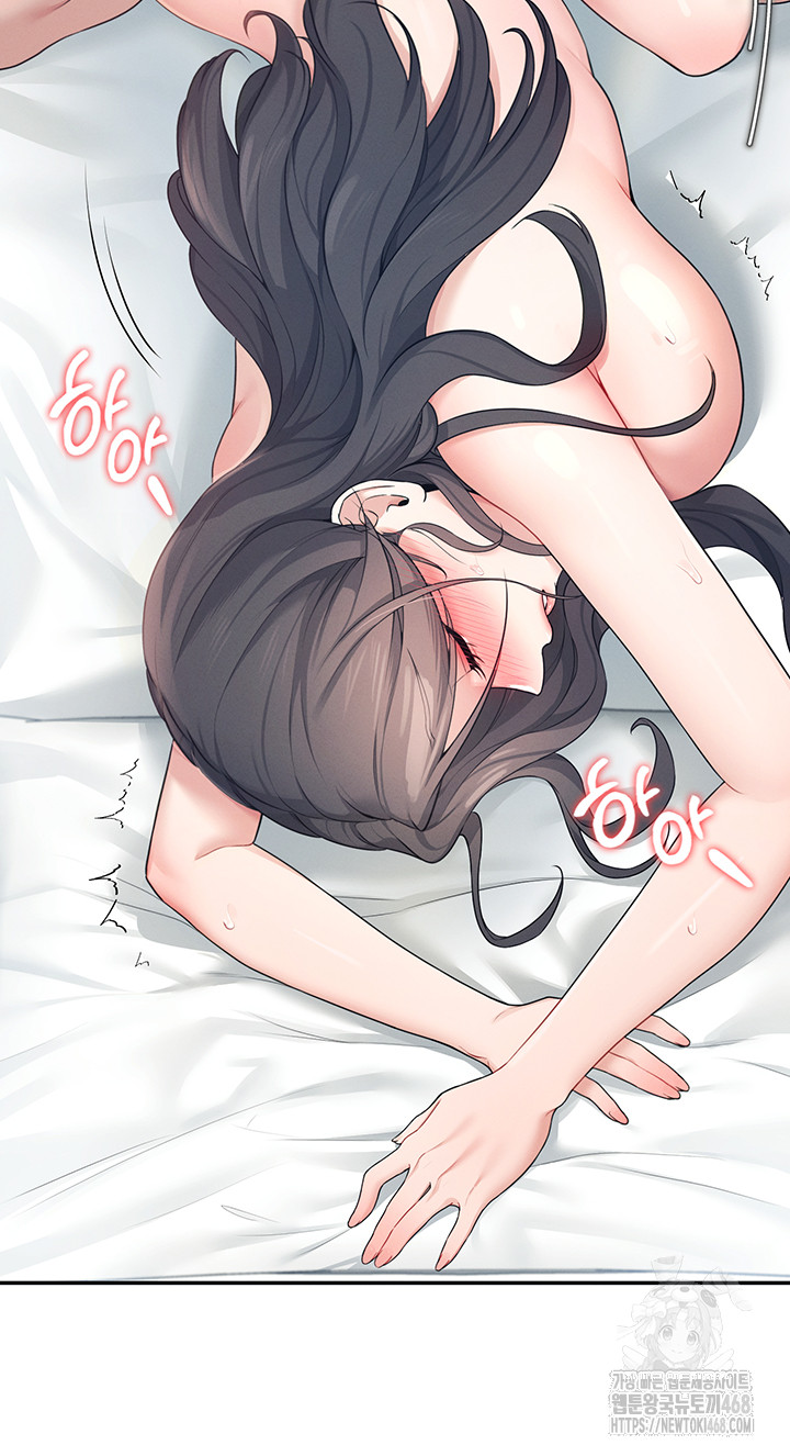 Wireless Onahole Raw Chapter 12 - Manhwa18.com