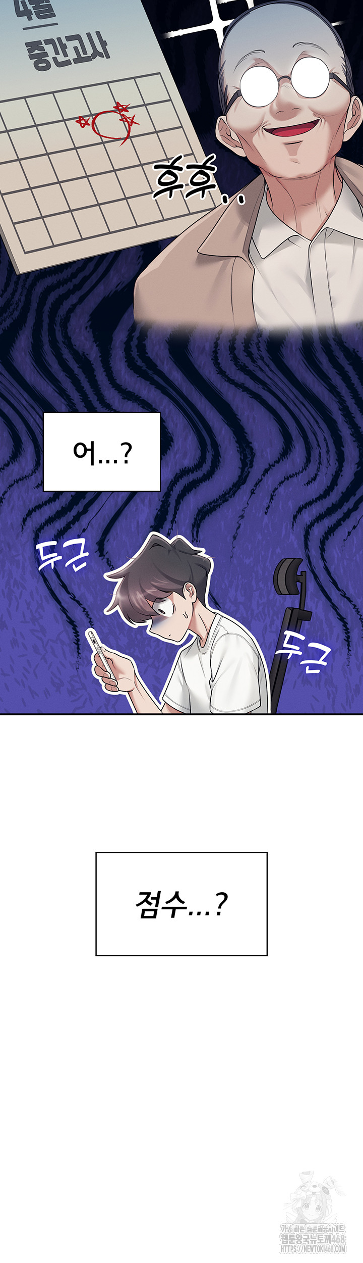 Wireless Onahole Raw Chapter 13 - Manhwa18.com