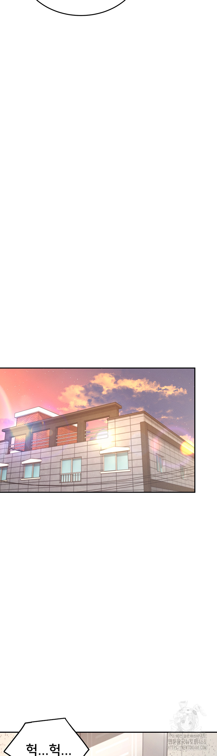 Wireless Onahole Raw Chapter 13 - Manhwa18.com