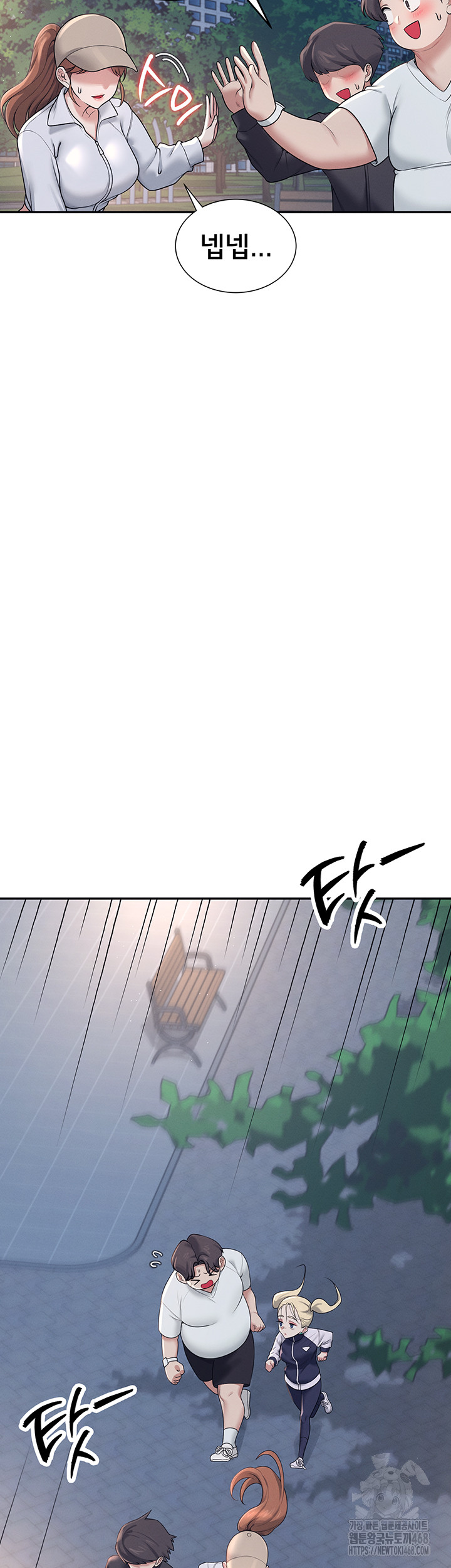Wireless Onahole Raw Chapter 13 - Manhwa18.com