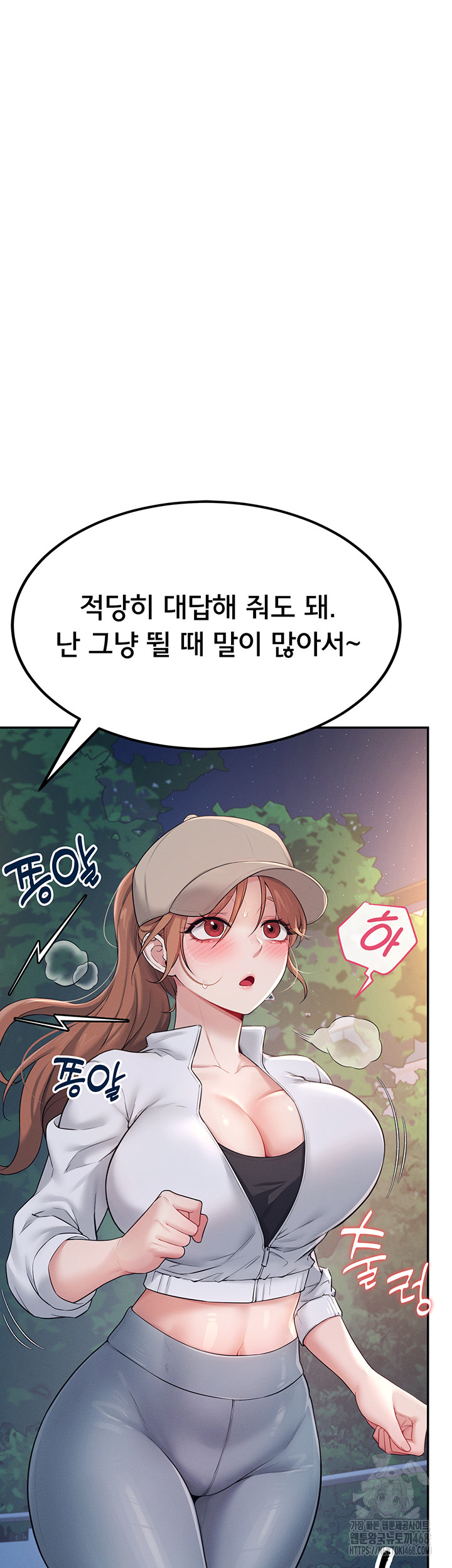 Wireless Onahole Raw Chapter 13 - Manhwa18.com