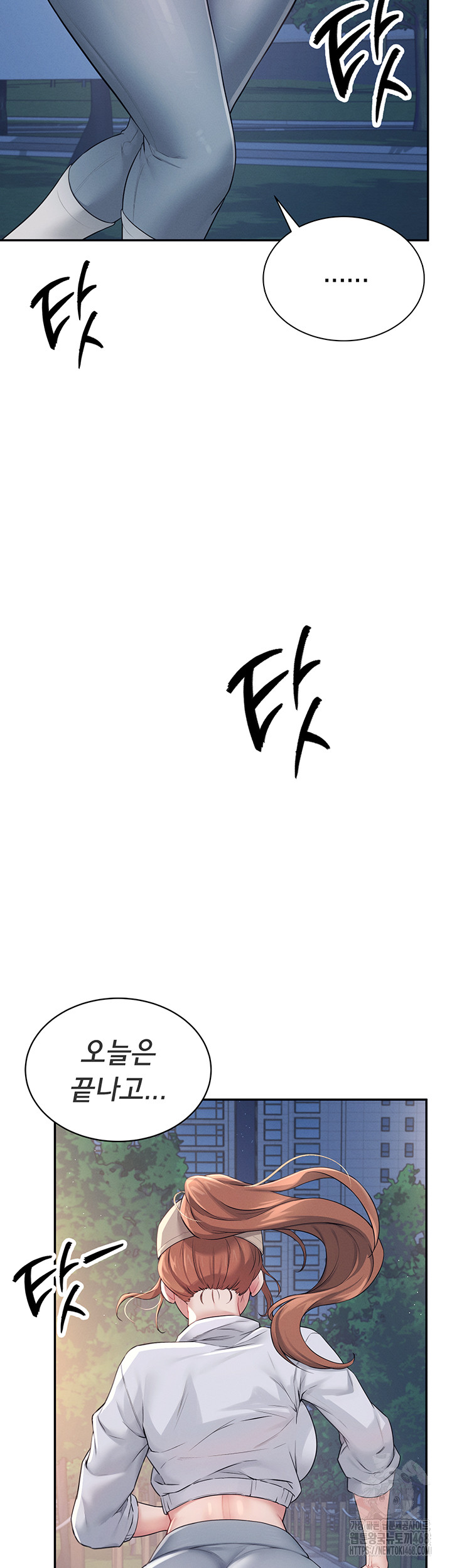 Wireless Onahole Raw Chapter 13 - Manhwa18.com