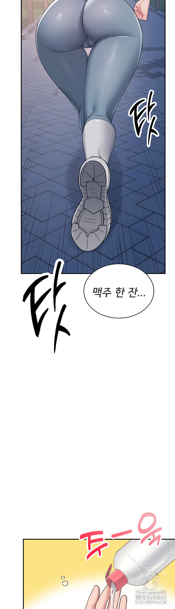 Wireless Onahole Raw Chapter 13 - Manhwa18.com