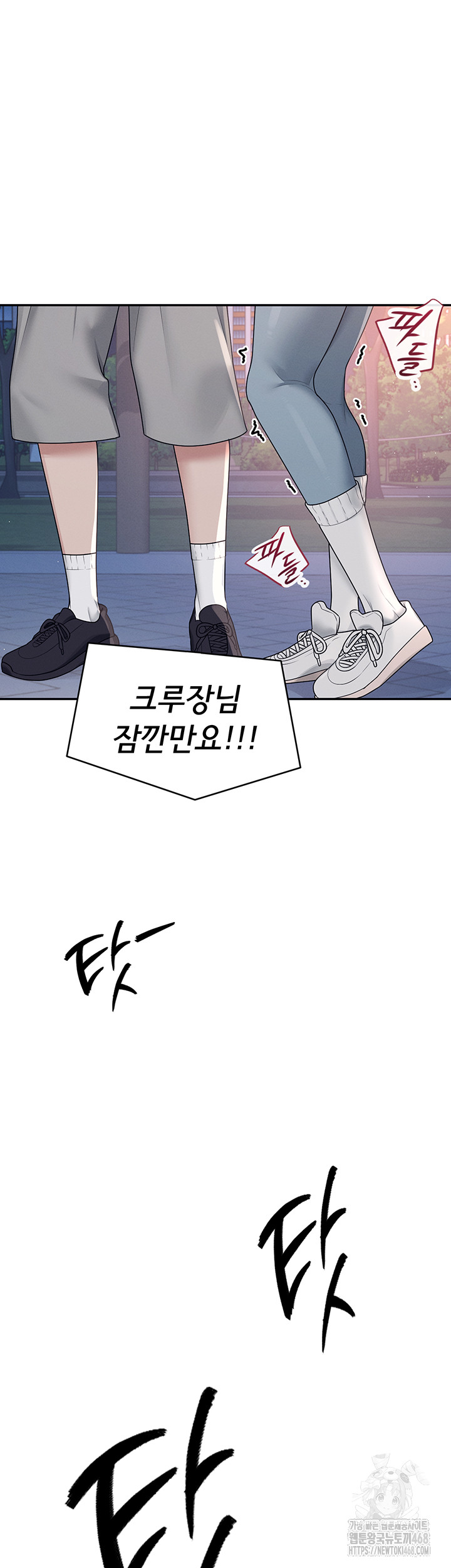 Wireless Onahole Raw Chapter 13 - Manhwa18.com