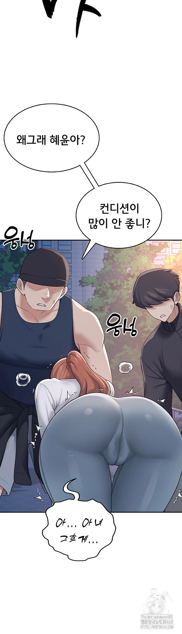 Wireless Onahole Raw Chapter 13 - Manhwa18.com
