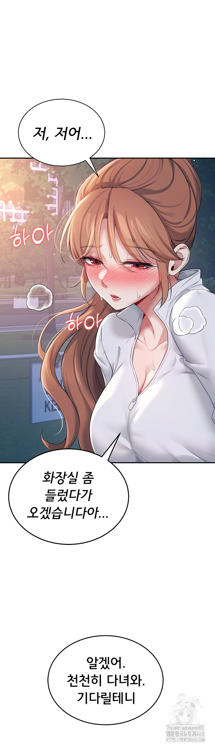 Wireless Onahole Raw Chapter 13 - Manhwa18.com