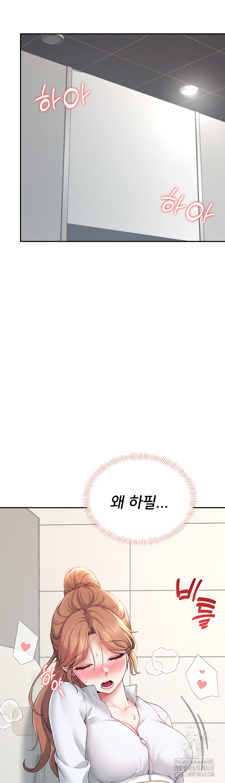 Wireless Onahole Raw Chapter 13 - Manhwa18.com