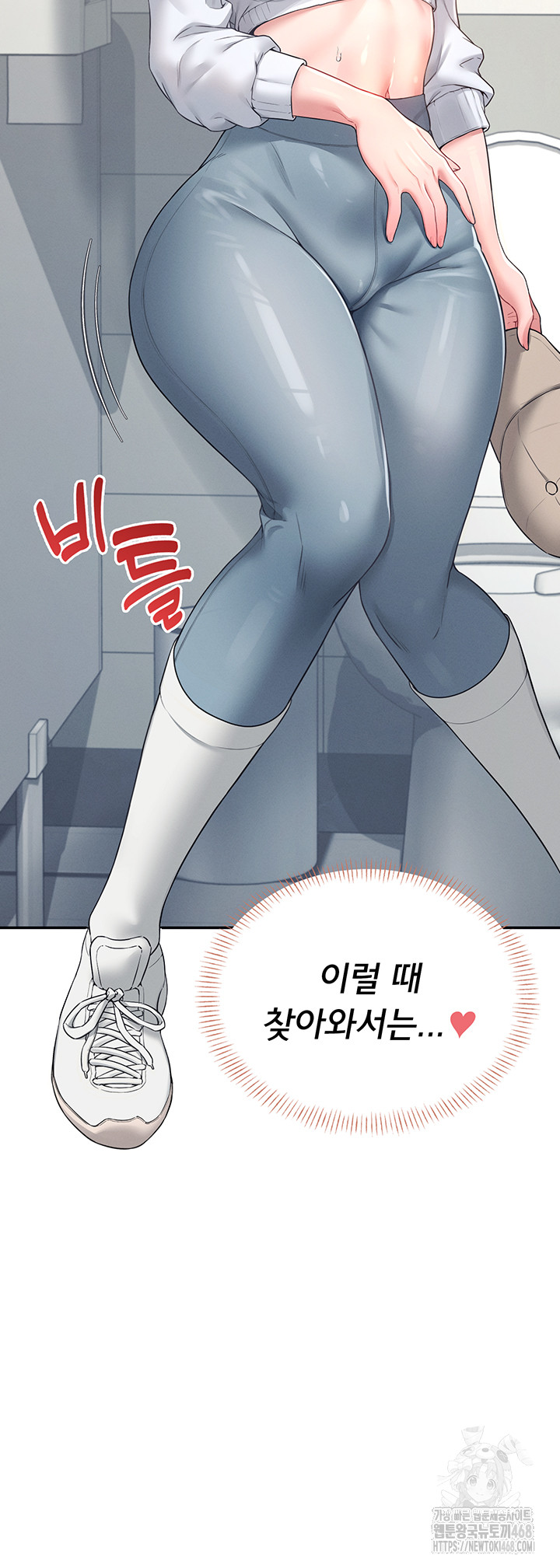 Wireless Onahole Raw Chapter 13 - Manhwa18.com