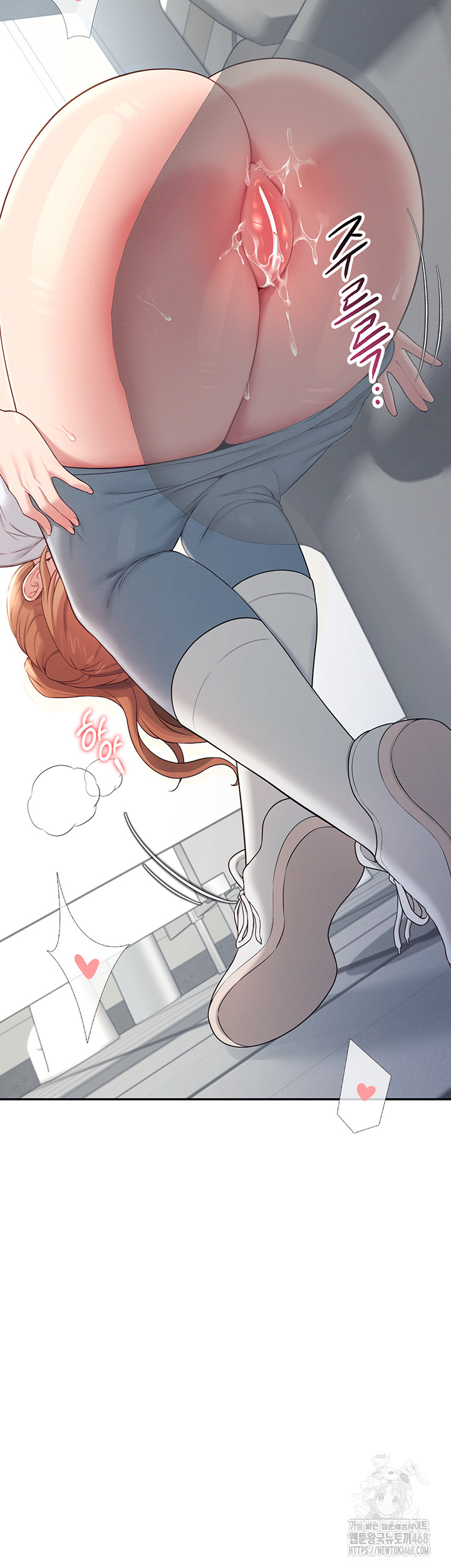 Wireless Onahole Raw Chapter 13 - Manhwa18.com