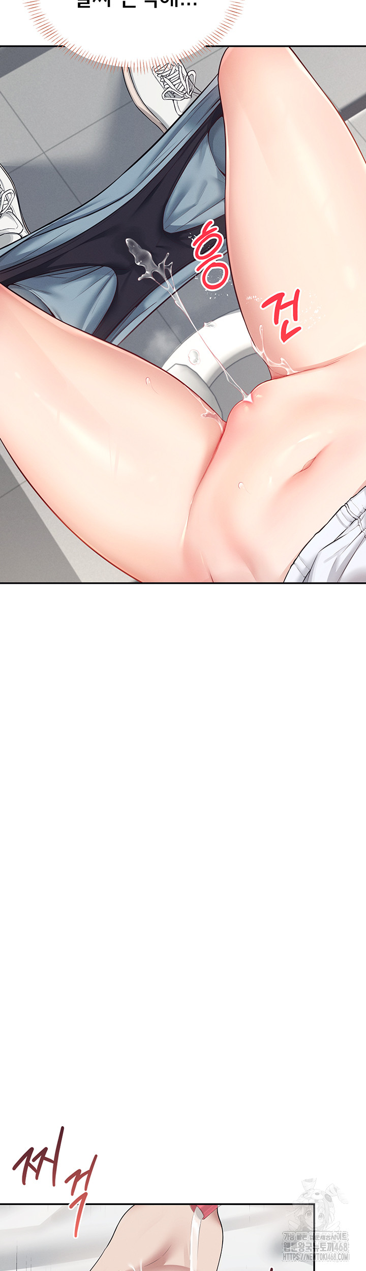 Wireless Onahole Raw Chapter 13 - Manhwa18.com