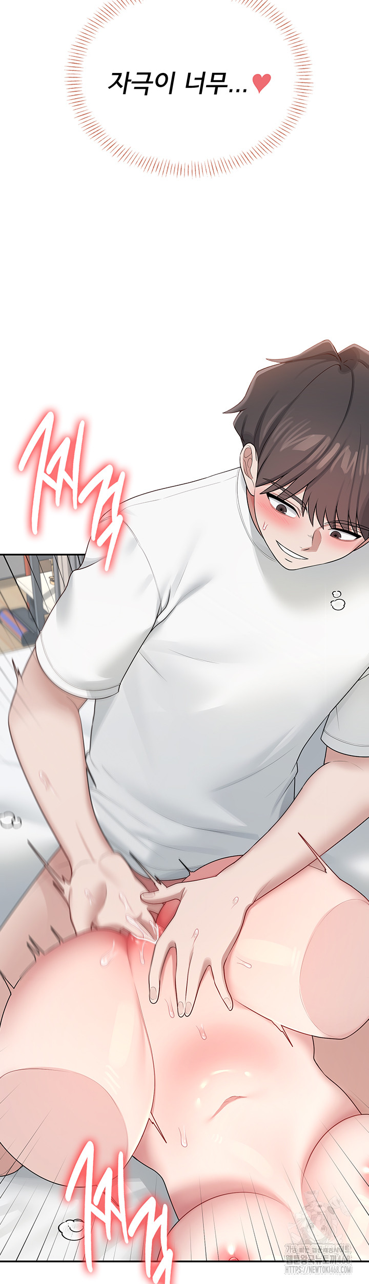 Wireless Onahole Raw Chapter 13 - Manhwa18.com