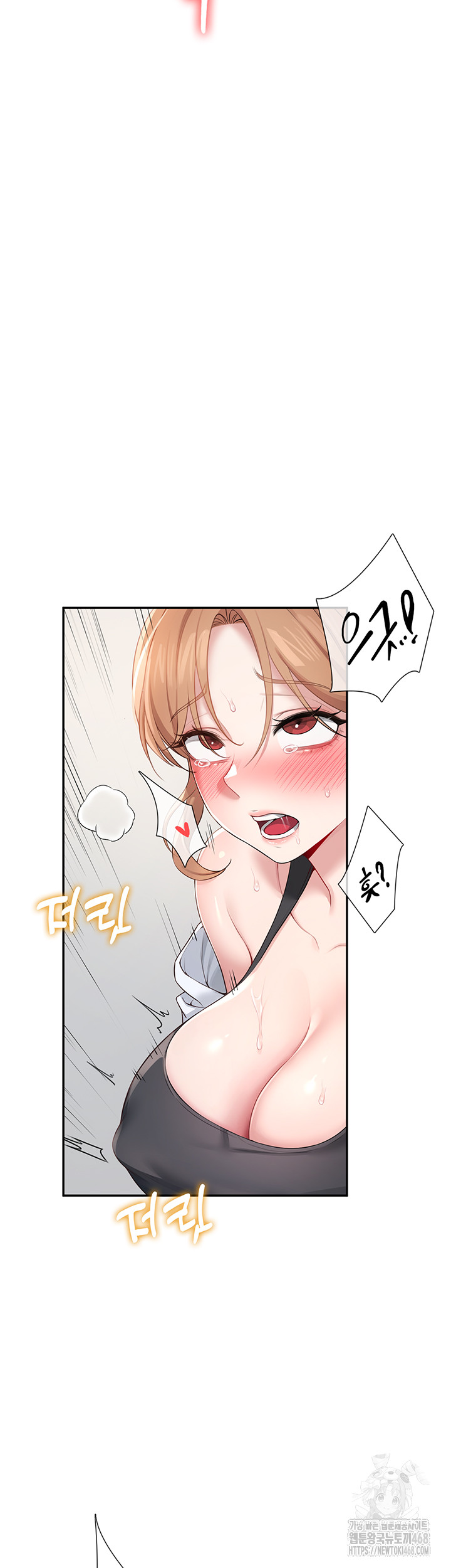 Wireless Onahole Raw Chapter 13 - Manhwa18.com