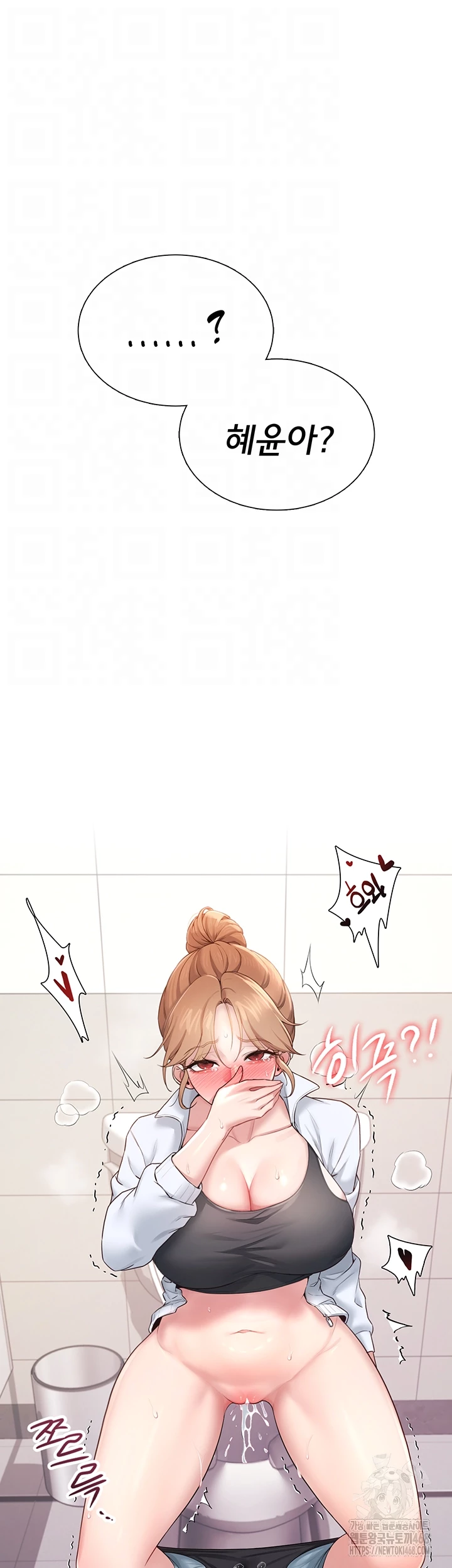 Wireless Onahole Raw Chapter 14 - Manhwa18.com