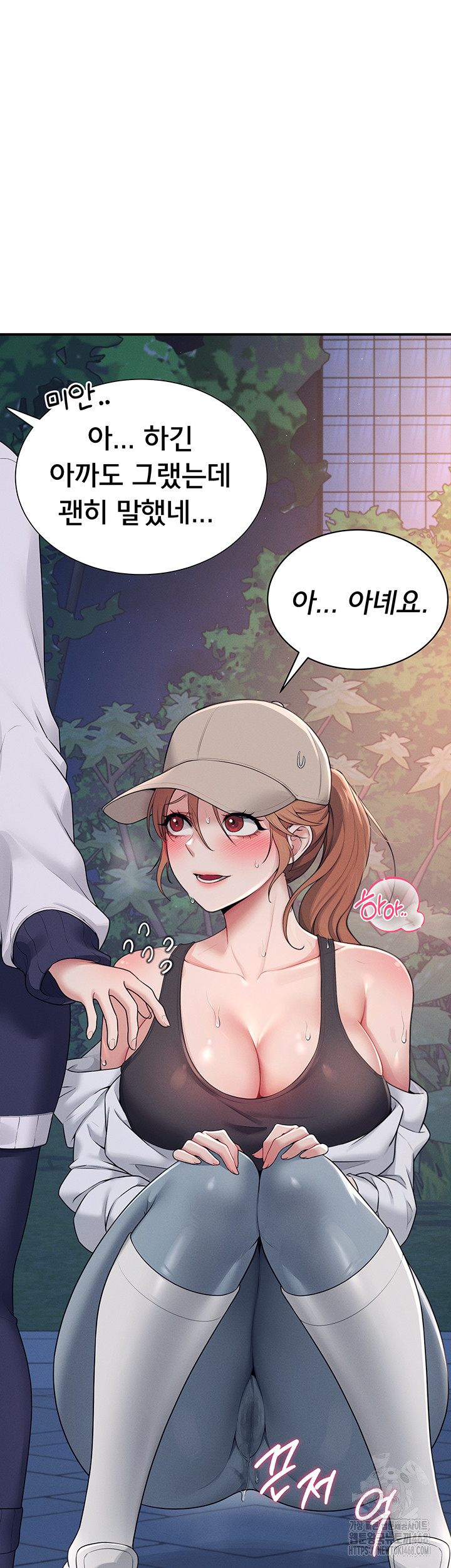 Wireless Onahole Raw Chapter 14 - Manhwa18.com