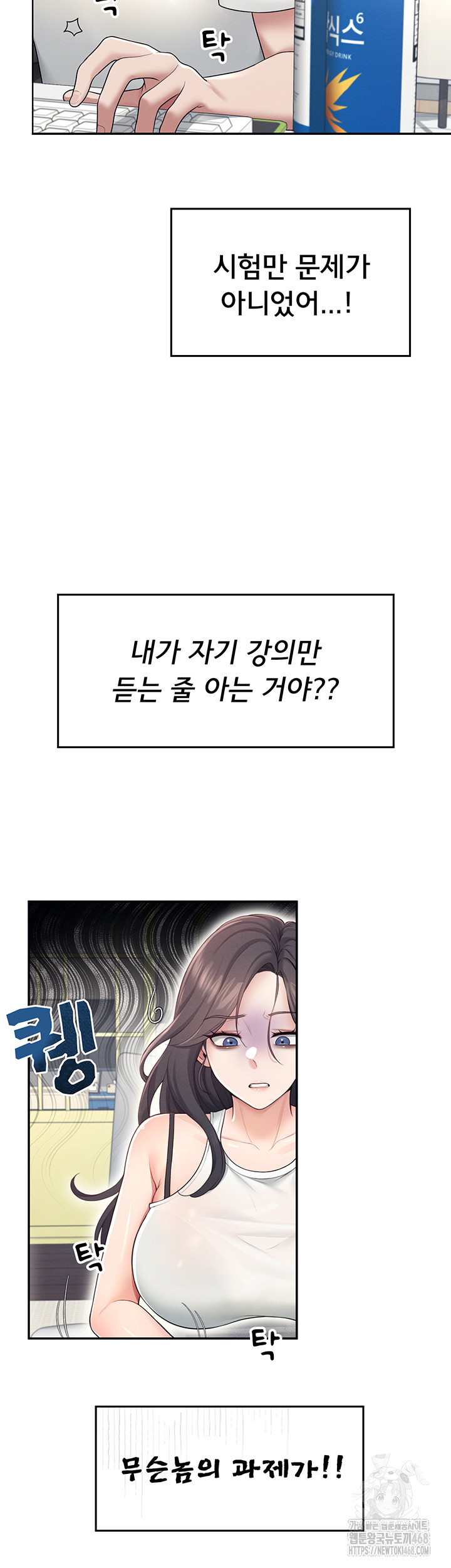 Wireless Onahole Raw Chapter 14 - Manhwa18.com