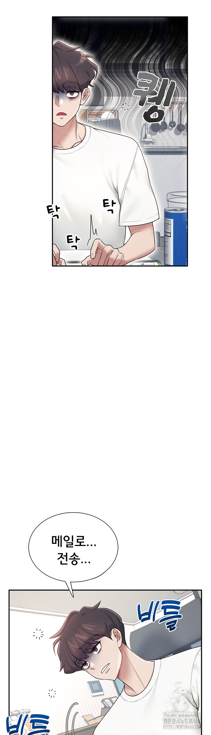 Wireless Onahole Raw Chapter 14 - Manhwa18.com