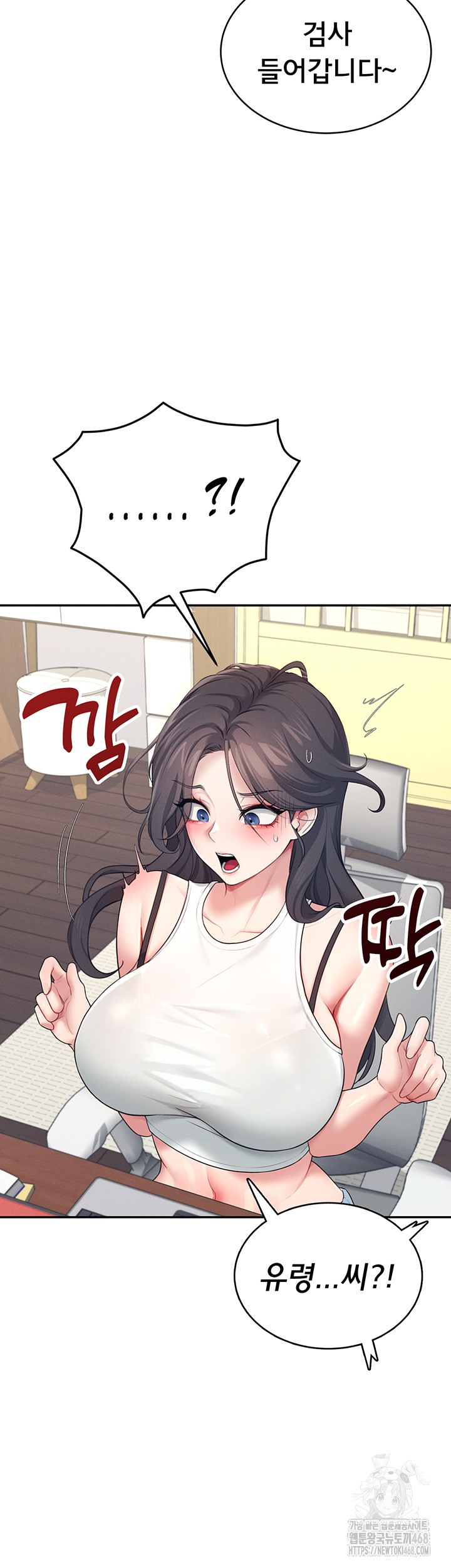 Wireless Onahole Raw Chapter 14 - Manhwa18.com