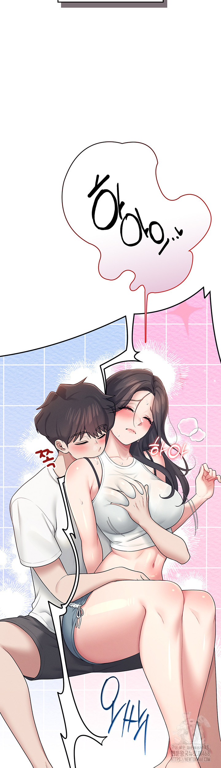 Wireless Onahole Raw Chapter 14 - Manhwa18.com