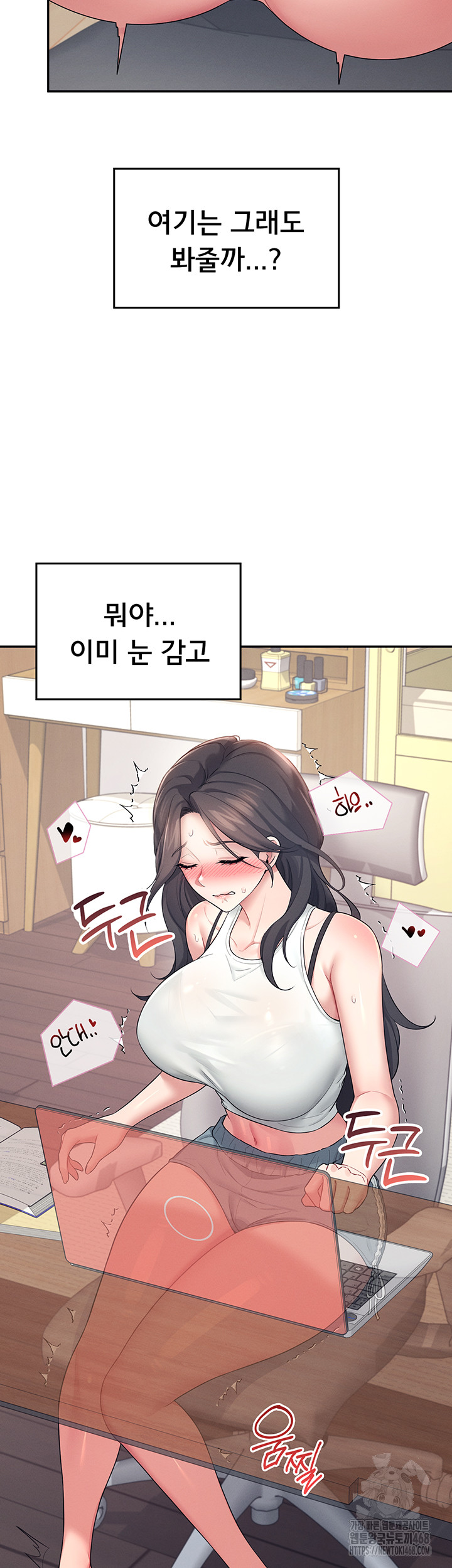 Wireless Onahole Raw Chapter 14 - Manhwa18.com